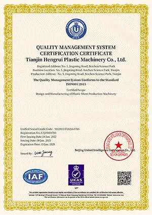 ISO 9001認証
