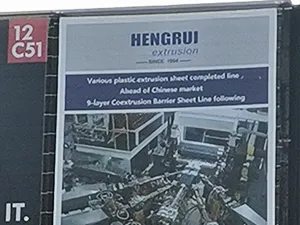 展示会